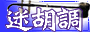 Ӓoi1